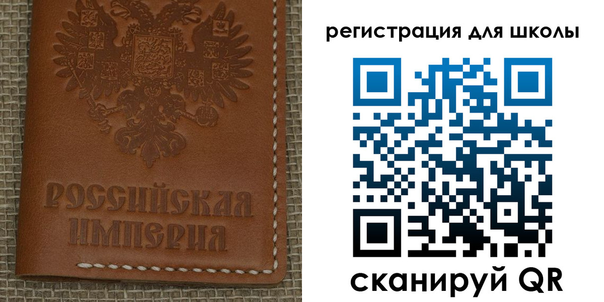 прописка в Дрезне