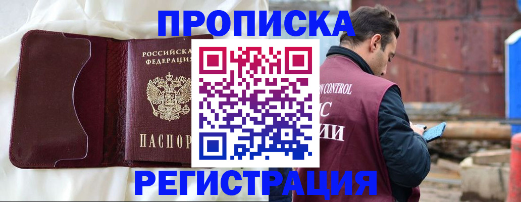 найти адрес прописки в Дрезне
