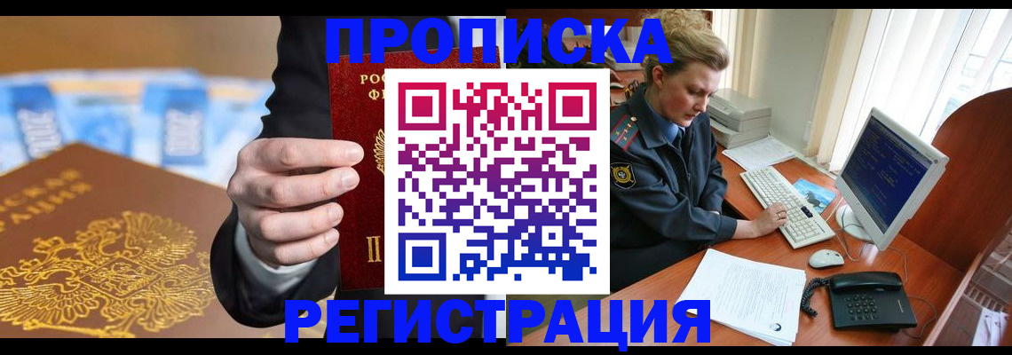 регистрация в Дрезне